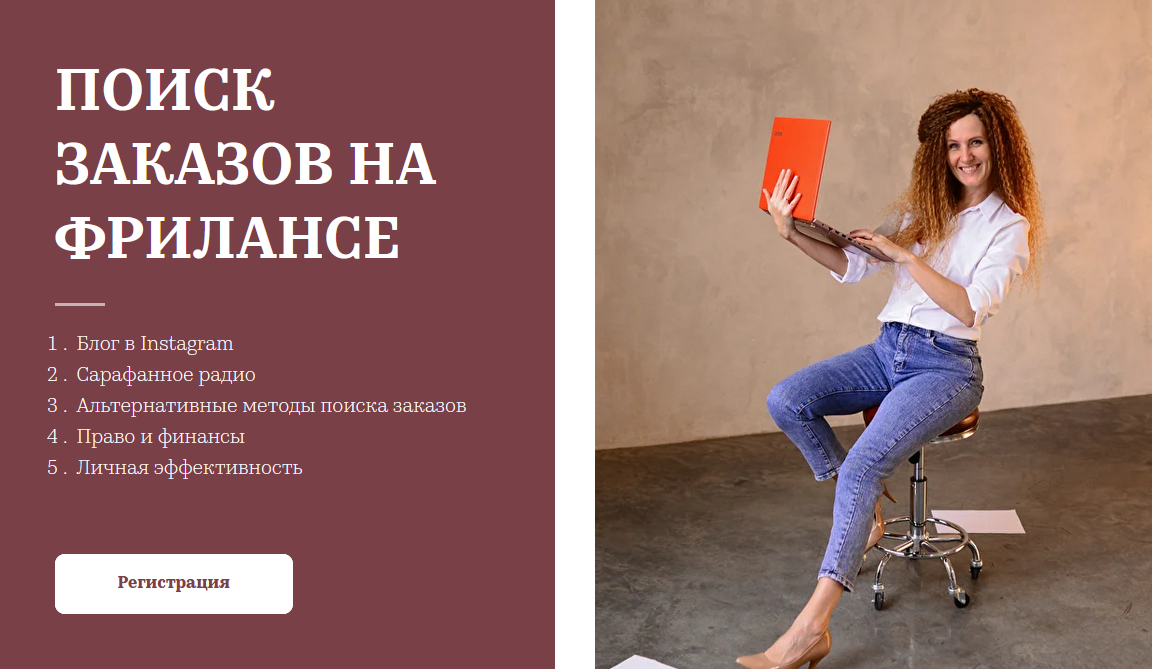 [Татьяна Матмуратова] Практикум по поиску заказов _0.png